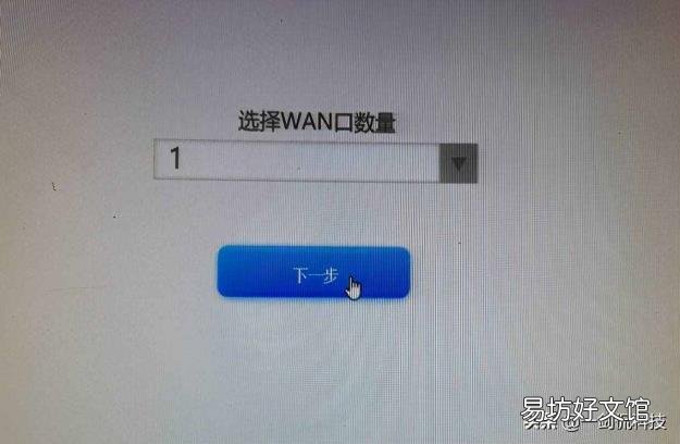 磊科路由器手机设置教程 磊科无线路由器怎么设置