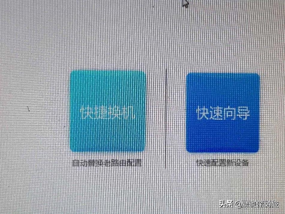 磊科路由器手机设置教程 磊科无线路由器怎么设置