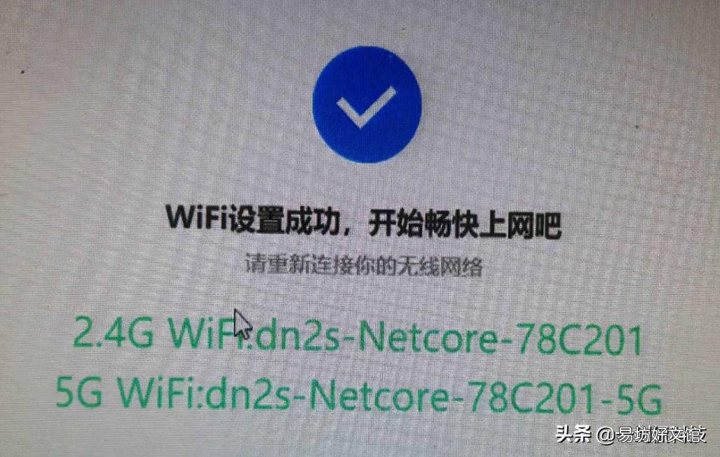 磊科路由器手机设置教程 磊科无线路由器怎么设置