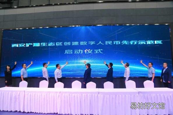 西安市浐灞生态区官网 浐灞生态区