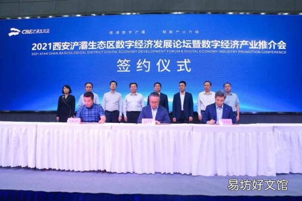 西安市浐灞生态区官网 浐灞生态区