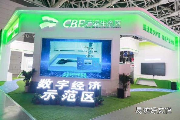 西安市浐灞生态区官网 浐灞生态区