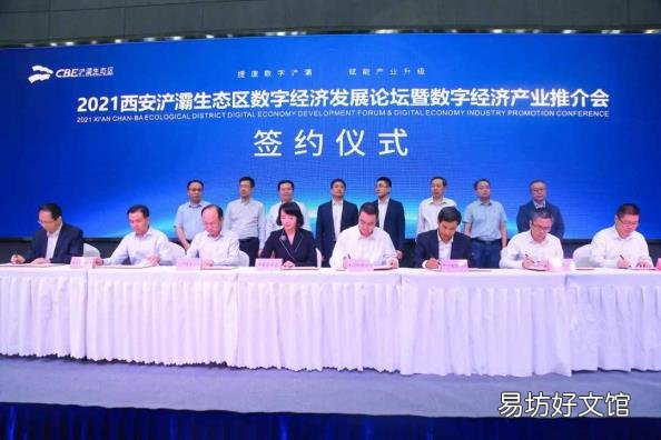 西安市浐灞生态区官网 浐灞生态区