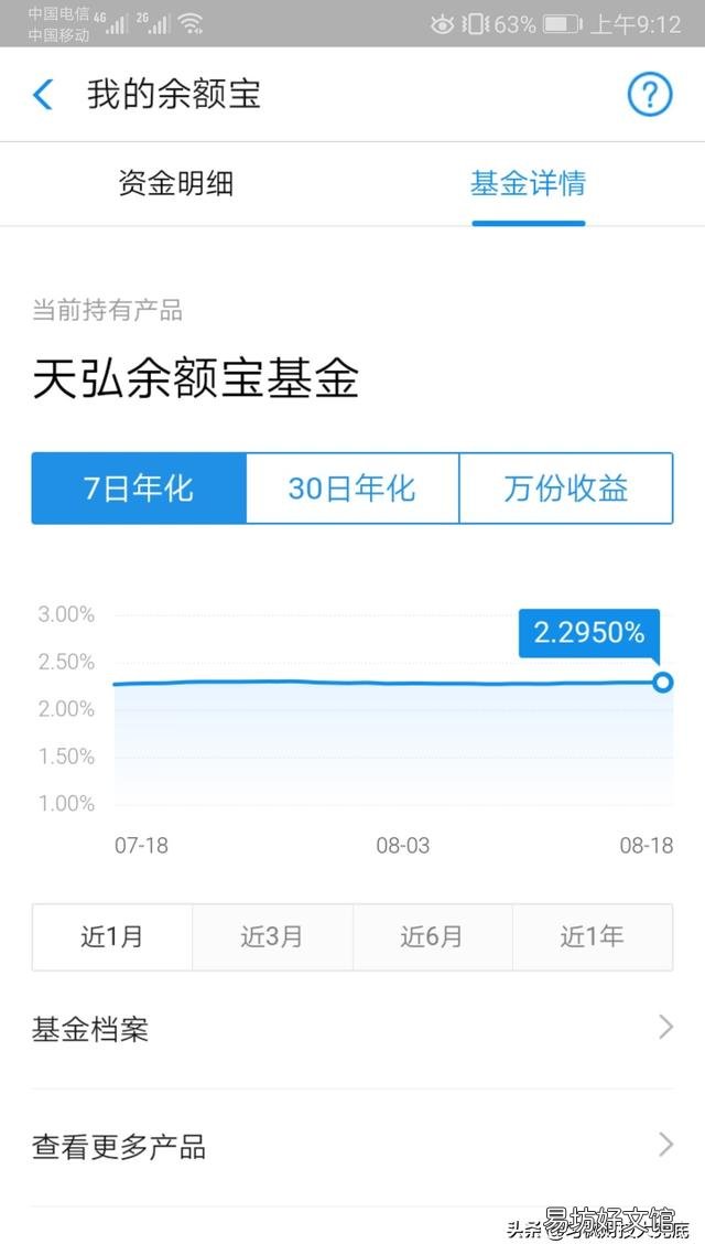现在手头存款有150万左右,能存余额宝吃利息然后辞职吗?够生活吗?