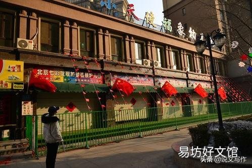 由于疫情,幼儿园开园遥遥无期,民办幼儿园该怎么办呀?