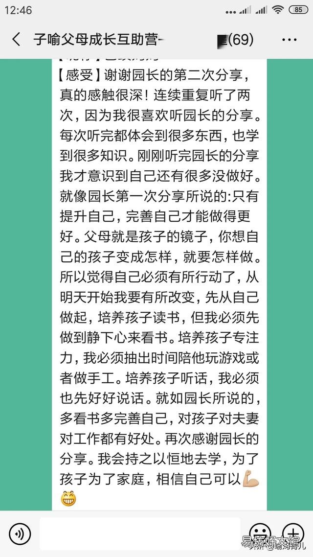 由于疫情,幼儿园开园遥遥无期,民办幼儿园该怎么办呀?