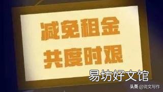 由于疫情,幼儿园开园遥遥无期,民办幼儿园该怎么办呀?