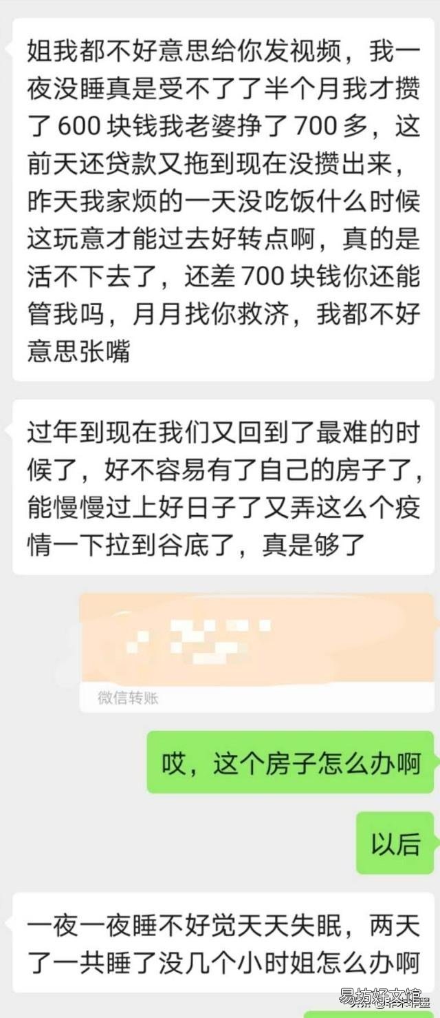 有房贷的的压力会得精神病吗?房奴真的看着不堪一击啊?