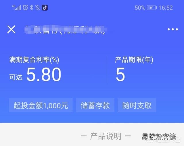 存1000万到银行能商量7%的利息吗?