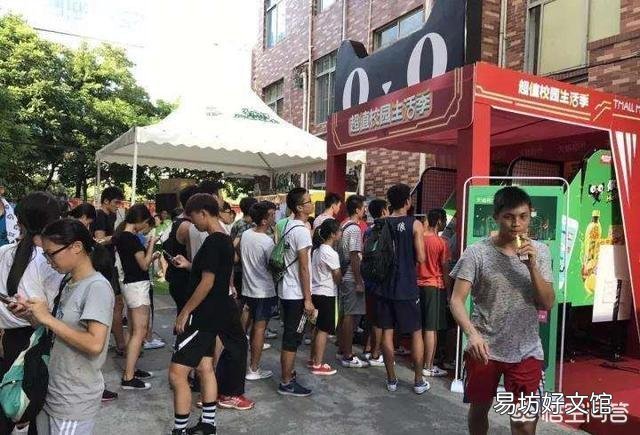 800平米 八千学生的技校内唯一超市,年租金130万,接手合适吗?