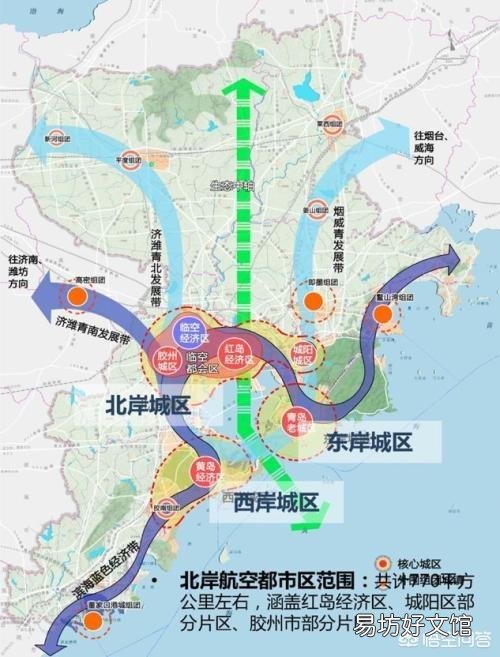 “超级都会区”or“三湾三城”,青岛未来城市形态如何发展?