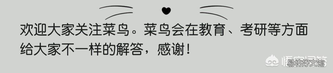 山东省的大学排名是怎样的?