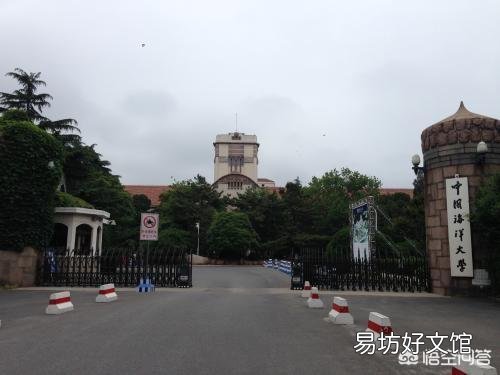 山东省的大学排名是怎样的?