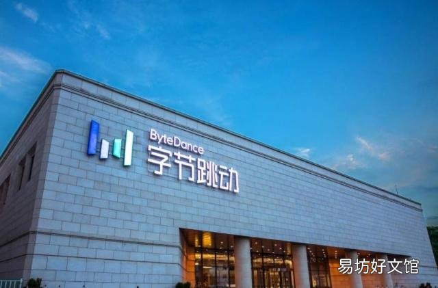 字节跳动，腾讯，阿里，网易四家，哪一家会更有未来？为什么？