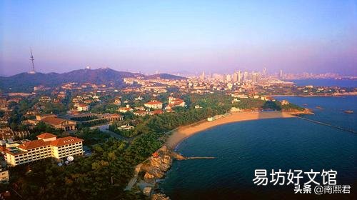 青岛工资很低吗?