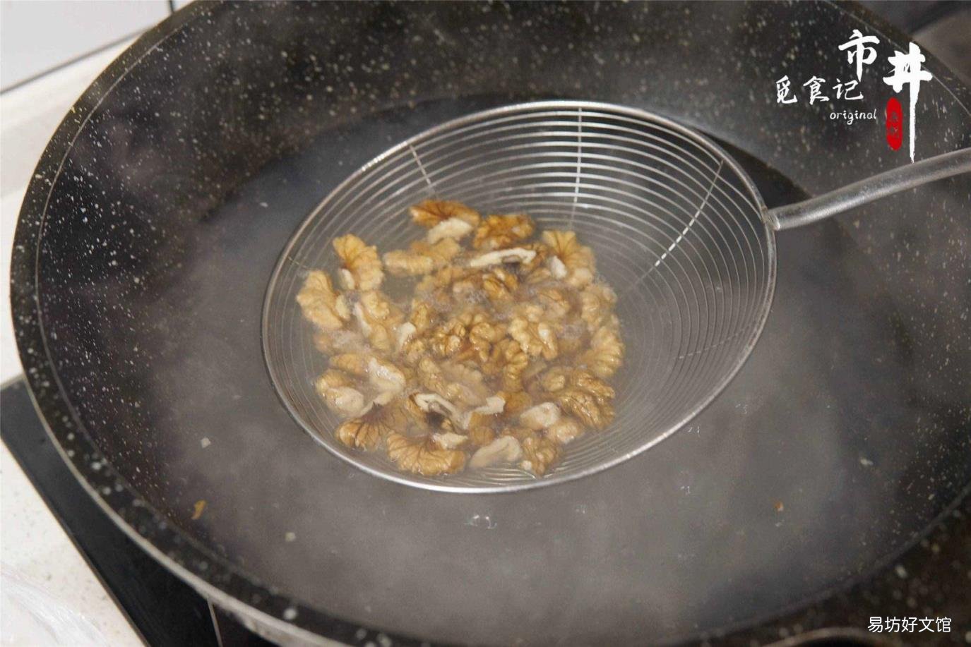 核桃仁如何炒熟 核桃仁怎么炒
