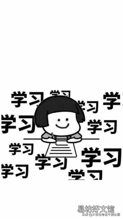 英语单词 积累英文