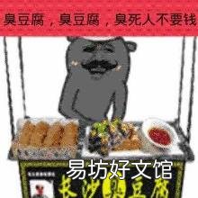 湖南长沙特产易携带的 湖南长沙特产