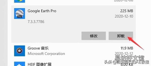 哪个加速器可以加速谷歌地球 谷歌地球打不开