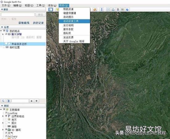 哪个加速器可以加速谷歌地球 谷歌地球打不开