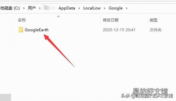 哪个加速器可以加速谷歌地球 谷歌地球打不开