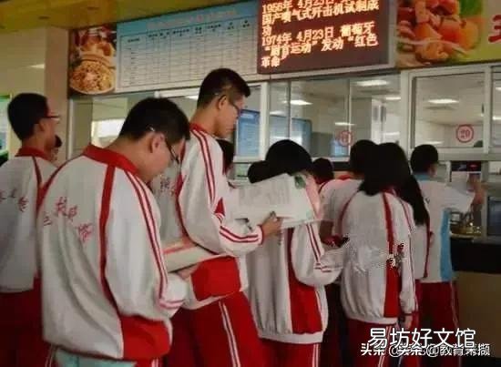 把全國的差生給衡水中學(xué)，會是什么結(jié)果？