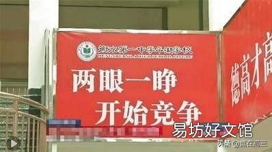把全國的差生給衡水中學(xué)，會是什么結(jié)果？
