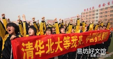 把全國的差生給衡水中學(xué)，會是什么結(jié)果？