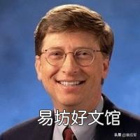 如何评价王石"花钱比挣钱难"之说?