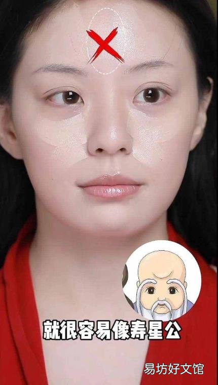 烟熏妆化妆步骤 烟熏妆怎么画