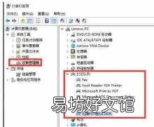 添加打印机后无法打印测试页 打印机无法打印测试页