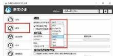 添加打印机后无法打印测试页 打印机无法打印测试页