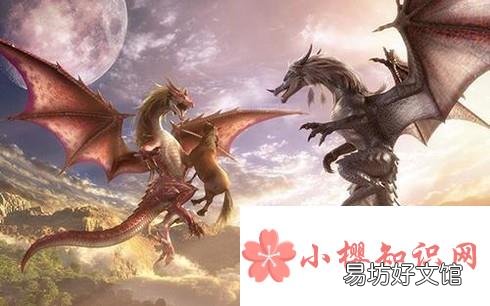 东方龙和西方龙的区别