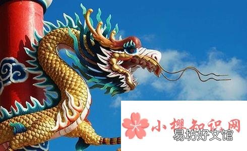 东方龙和西方龙的区别