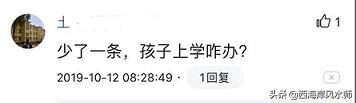 青岛西海岸的浮山前是哪一部分?有何依据?浮山前崛起的过程是什么?
