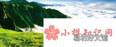 武功山在哪里?