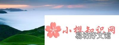 武功山在哪里?