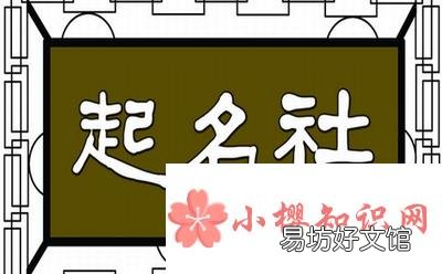 俣字取名的寓意是什么?