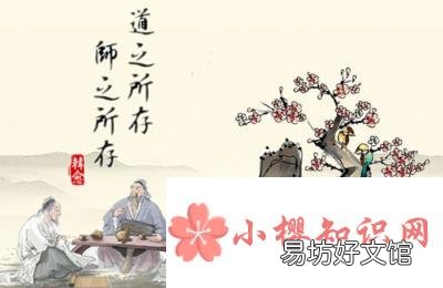 有哪些教师节祝福语诗句?