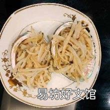 清蒸鲍鱼蒸几分钟最好 清蒸鲍鱼的做法