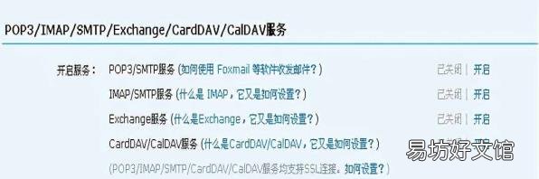 qq邮箱网页版直接登录 qq邮箱 登陆