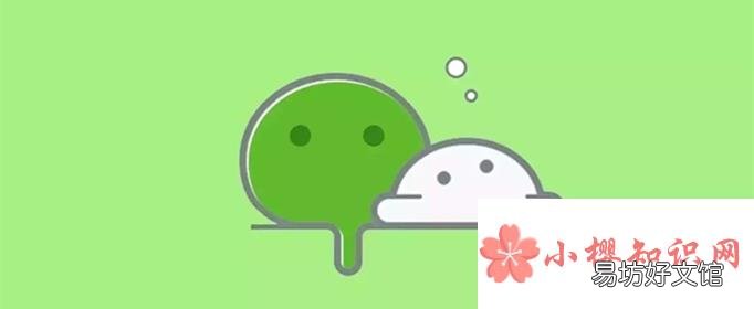 微信如何恢复聊天记录?