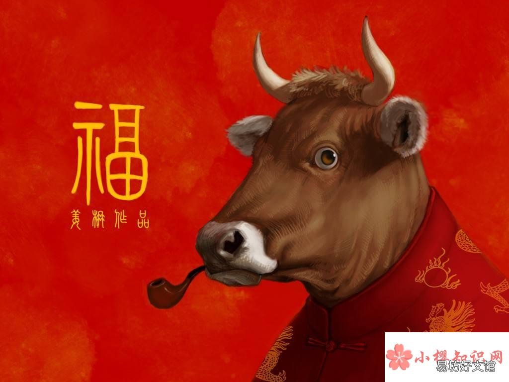 2021年带牛字的牛年祝福语有哪些?