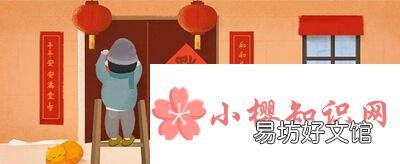 七个字的喜庆对联有哪些?