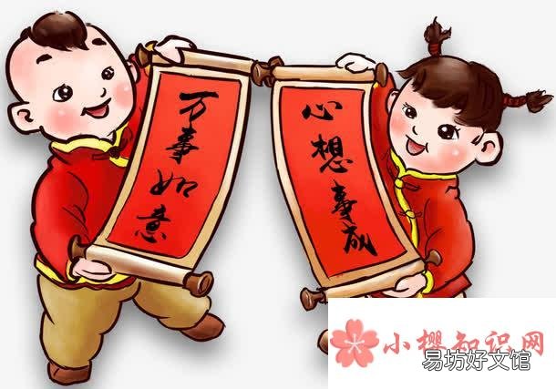 七个字的喜庆对联有哪些?