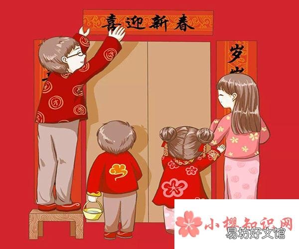 七个字的喜庆对联有哪些?