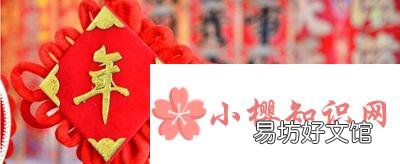 关于春节的故事有哪些?