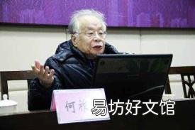 岑参的为什么读sen 岑参的读音