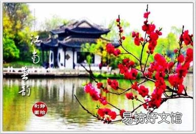 江南春杜甫的诗 江南春古诗