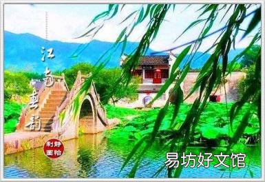 江南春杜甫的诗 江南春古诗
